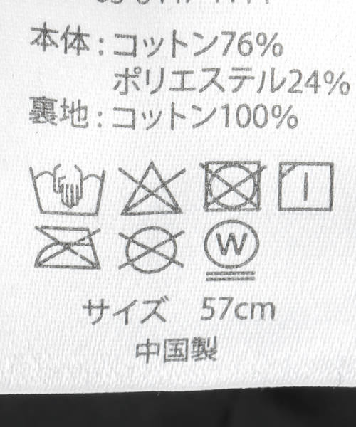 La TOTALITE（ラトータリテ）の「【IRIS47/イリスフォーセブン】velor hat（ハット・レディース・ブラック・FREE）」の7枚目の写真