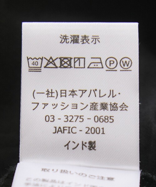 Jayro(ジャイロ)の「ティアードノースリーブフレアワンピース(ワンピース・レディース・ブラック/ネイビー/ダークブラウン・M)」の21枚目の写真