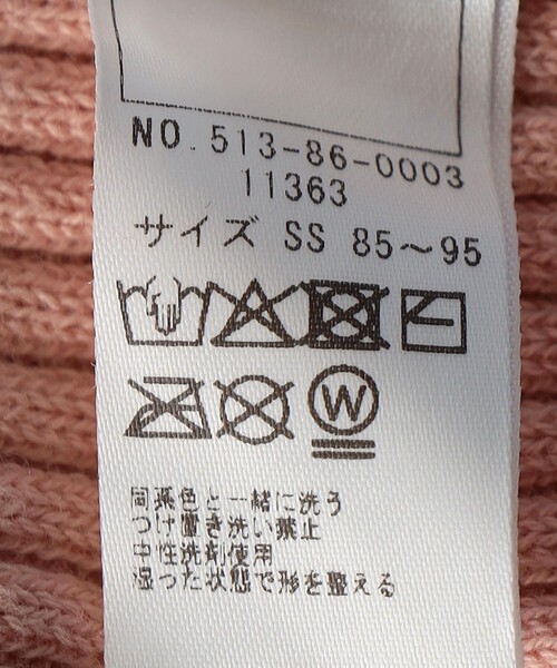 SHIPS（シップス）の「SHIPS KIDS:80～90cm /〈手洗い可能〉リブ レギンス パンツ（その他パンツ・キッズ・ライトグレー/ストーン/ピンク系その他・X-SMALL）」の13枚目の写真