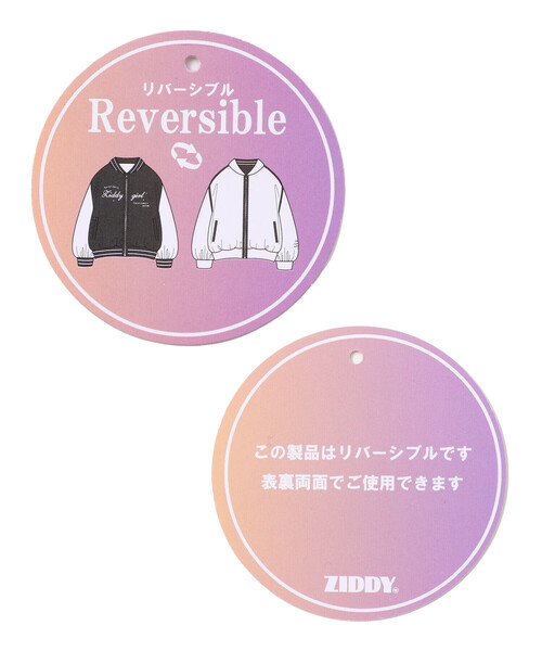 ZIDDY（ジディ）の「【 ニコ☆プチ 掲載 】リバーシブルブルゾン(130~160cm)（スタジャン・キッズ・ブラック/オフホワイト・150cm/FREE/130cm/140cm）」の6枚目の写真