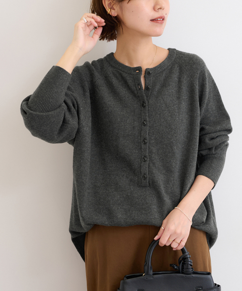 JOURNAL STANDARD relume（ジャーナルスタンダード　レリューム）の「《追加2》ウールミックス2WAYビッグプルオーバー（ニット/セーター・レディース・ブラウン/チャコールグレー/グレー系その他/レッド・FREE）」の8枚目の写真