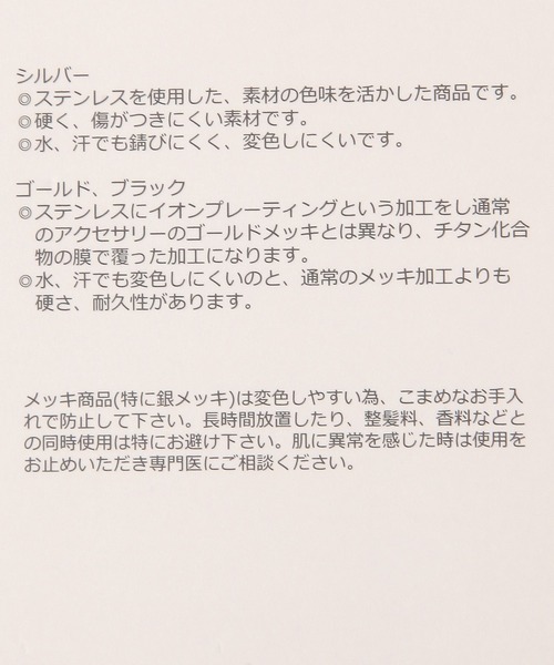 GLOBAL WORK（グローバルワーク）の「ステンレスシンプルチェーンネックレス/611943（ネックレス・レディース・シルバー系その他2/シルバー系その他4/ゴールド系その他7/シルバー系その他3/シルバー系その他5/ゴールド系その他6/ゴールド系9/シルバー系その他/ゴールド系その他/ゴールド系8・FREE）」の16枚目の写真