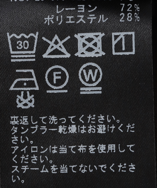 plage（プラージュ）の「スクエアネックタンク（タンクトップ・レディース・ブラウン/ベージュ・FREE）」の8枚目の写真