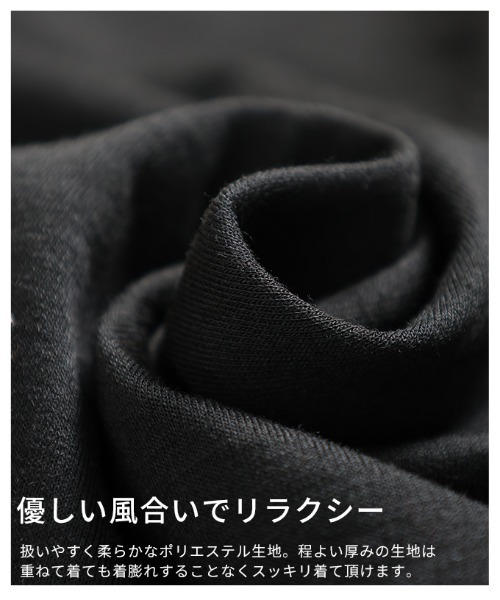Sawa a la mode(サワアラモード)の「スリットロングチュニック(チュニック・レディース・ブラック・FREE)」の11枚目の写真