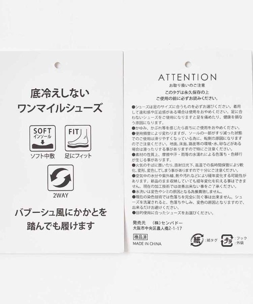 Bleu Bleuet（ブルーブルーエ）の「キルトモックシューズ（その他シューズ・レディース・ブラック/ブルーグレー・M/L）」の7枚目の写真