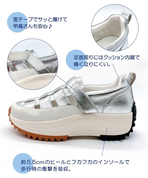 Noubel Voug Relax(ヌーベルヴォーグリラックス)の「上品スニーカー グルカデザイン厚底 異素材コンビスニーカー【2026新作】(スニーカー・レディース・シルバー/ブロンズ/ブラック・22.5cm/24.5cm/25cm/24cm/23.5cm/23cm)」の12枚目の写真