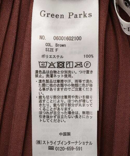 Green　Parks（グリーンパークス）の「プリーツスカート（スカート・レディース・ブラック/ブラウン/ホワイト系その他2・FREE）」の7枚目の写真