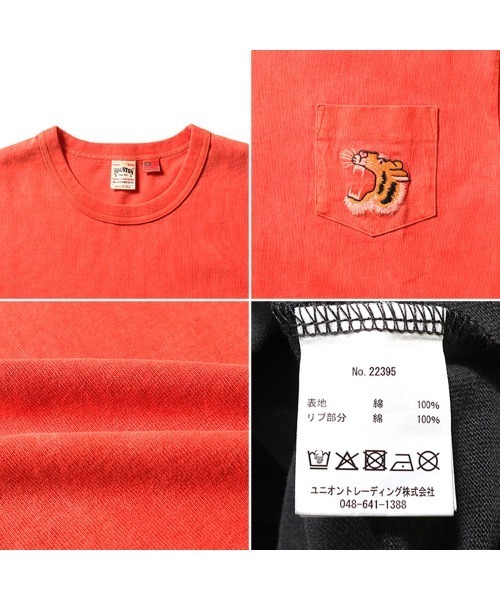 HOUSTON(ヒューストン)の「HOUSTON ヒューストン PIGMENT U.S. COTTON TIGER PRINT TEE ピグメント USコットン タイガープリント 半袖Tシャツ(Tシャツ/カットソー・メンズ・ブラック/オレンジ/オリーブドラブ/ナチュラル・M/XL/L)」の14枚目の写真