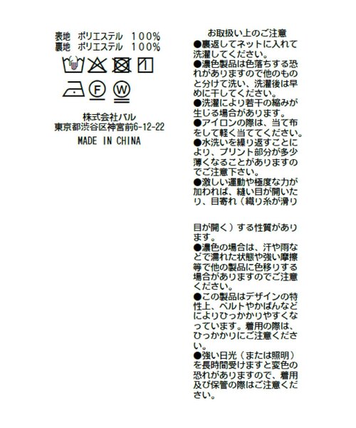La boutique BonBon（ラブティックボンボン）の「【最強モテワンピ】ボタニカルプリントラッフルワンピース（ワンピース・レディース・サックスブルー/オフホワイト・36/38）」の10枚目の写真