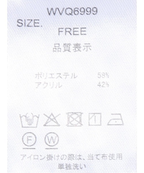 m.f.editorial（エムエフエディトリアル）の「【ストレッチ ハンドウォッシャブル】m.f.エディトリアル レディース ループヤーン クルー 半袖 サマーニット プルオーバー（ニット/セーター・レディース・ブラック/ブルー/ベージュ・FREE）」の22枚目の写真