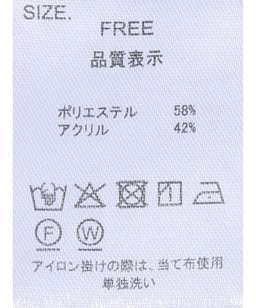 m.f.editorial（エムエフエディトリアル）の「【ストレッチ ハンドウォッシャブル】m.f.エディトリアル レディース ループヤーン クルー 半袖 サマーニット プルオーバー（ニット/セーター・レディース・ブラック/ブルー/ベージュ・FREE）」の9枚目の写真