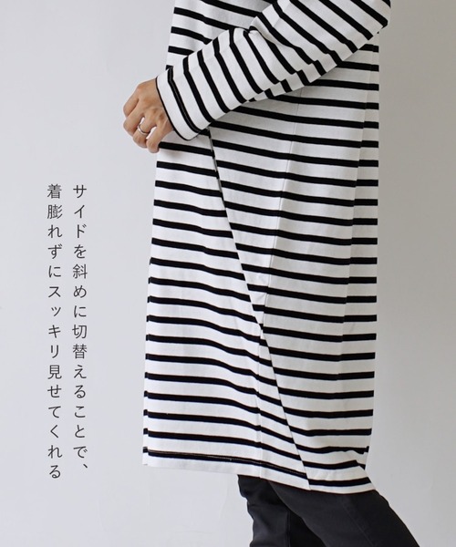 zootie（ズーティー）の「ほぼシミヘン加工 フレンチバスク ドロップショルダーコクーンワンピース［ボーダー＆無地］（ワンピース・レディース・ブラック/カーキ/ホワイト×ブラック/杢グレー/ネイビー・フリー）」の8枚目の写真