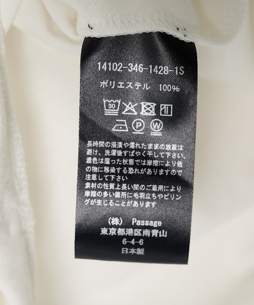 COGTHEBIGSMOKE(コグザビッグスモーク)の「【COGTHEBIGSMOKE/コグザビッグスモーク】NARIAH TUCKED SLEEVE TOP/タックスリーブTシャツ(Tシャツ/カットソー・レディース・ホワイト/ブラック・1)」の7枚目の写真