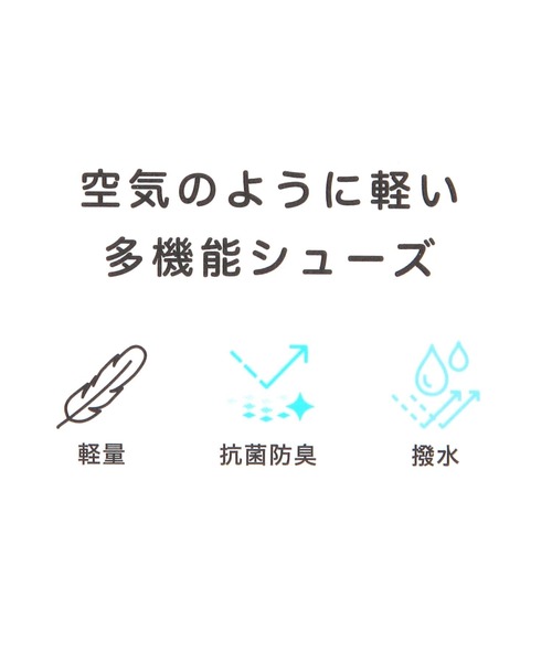 GLOBAL WORK(グローバルワーク)の「エアかるボアベルトスニーカー/1063898(スニーカー・レディース・ブラウン/ブラック/ナチュラル/ライトグレー・MEDIUM/LARGE)」の13枚目の写真