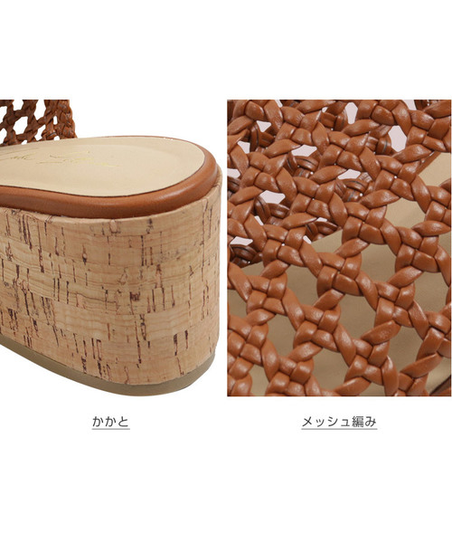 KOBE LETTUCE(コウベレタス)の「メッシュ編みコルクチャンキーヒール厚底サボサンダル(サンダル・レディース・ホワイト/ベージュ/ブラウン系その他/ブラック/ゴールド・L/LL/M/S)」の13枚目の写真