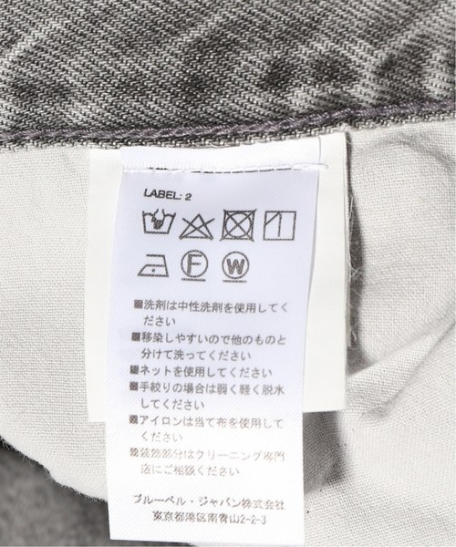 HOPE(ホープ)の「HOPE / ホープ :Rush Denim#(デニムパンツ・メンズ・コバルトブルー・32)」の20枚目の写真