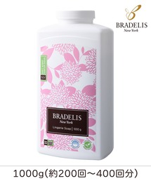 BRADELIS NEWYORK(ufXj[[N)̃ufXj[[N / WF[\[v / 1kg(1000g) 200`400(h[ObY)