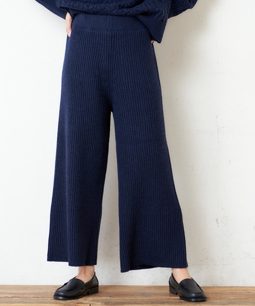 PUAL CE CIN（ピュアルセシン）の「リブニットパンツ（その他