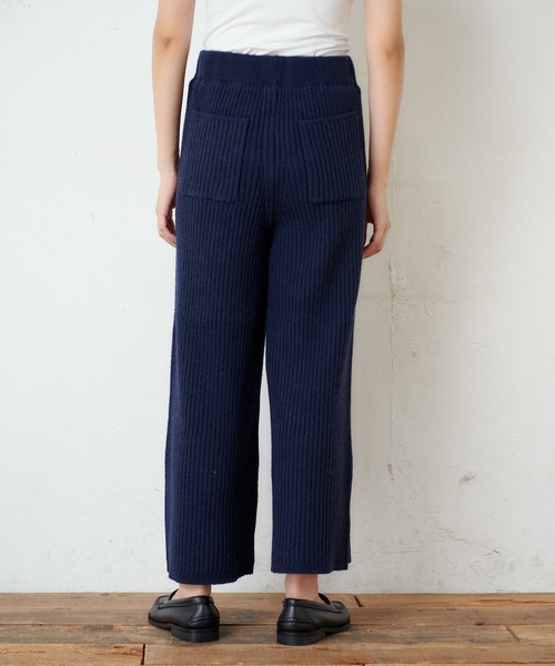 PUAL CE CIN（ピュアルセシン）の「リブニットパンツ（その他