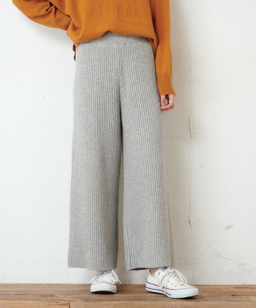 PUAL CE CIN（ピュアルセシン）の「リブニットパンツ（その他