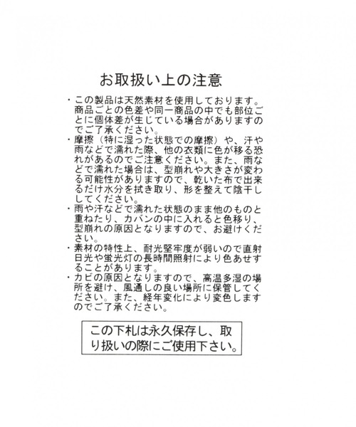 niko and...(ニコアンド)の「オリジナルラフィア中折れハット(ハット・レディース・ブラウン/モカ/ナチュラル・FREE)」の10枚目の写真