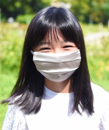 U（ユー）の「No.2 子ども用 セレブマスク プティ/シルク（マスク）」