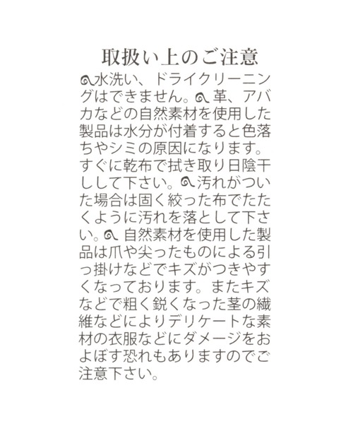 BAYFLOW(ベイフロー)の「カシュシブクッション(クッション/クッションカバー・レディース・スカイブルー/ナチュラル・0)」の10枚目の写真