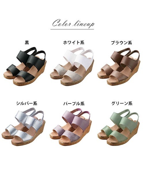 GeeRA（ジーラ）の「ふっかふかウェッジ走れるゴムサンダル（サンダル・レディース・ホワイト/ブラック/ブラウン/グリーン/パープル/シルバー・LARGE/MEDIUM/X-LARGE/SMALL）」の12枚目の写真