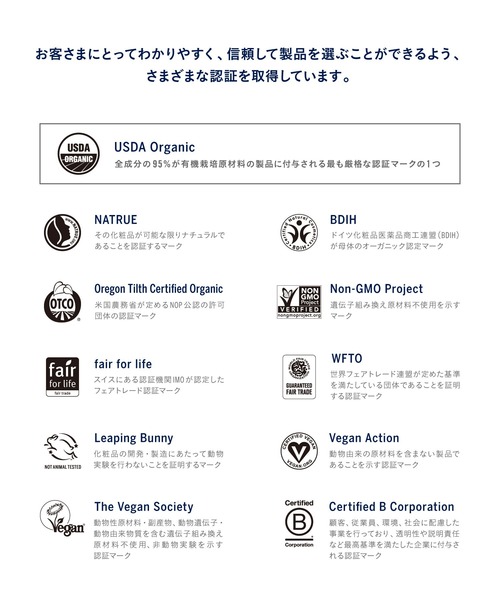 DR.BRONNER'S(ドクターブロナー)の「ドクターブロナー オーガニック シュガーソープ(石鹸/ボディソープ・レディース・TE(ティートゥリー)/LL(レモングラスライム)/LA(ラベンダー)/PE(ペパーミント)/BA(ベビーマイルド)・FREE)」の16枚目の写真