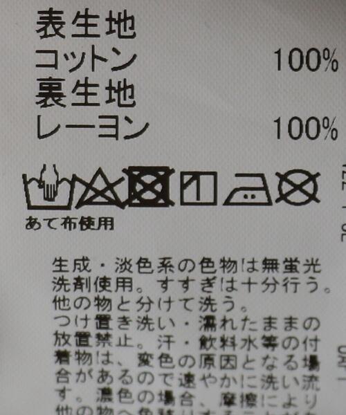 UNITED ARROWS（ユナイテッドアローズ）の「＜Pheeta（フィータ  