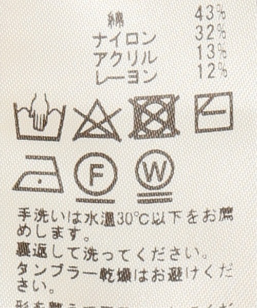 IENA(イエナ)の「カノコニットキャミソール(ニット/セーター・レディース・ブルー系その他/イエロー・FREE)」の19枚目の写真