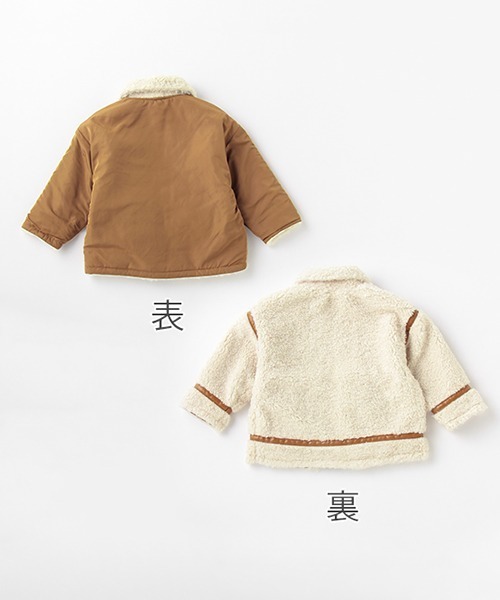 XLARGE KIDS（エクストララージキッズ）の「リバーシブルボアジャケット（ブルゾン・キッズ・ブラウン/カーキ・90cm/100cm/110cm/120cm/130cm/140cm）」の7枚目の写真