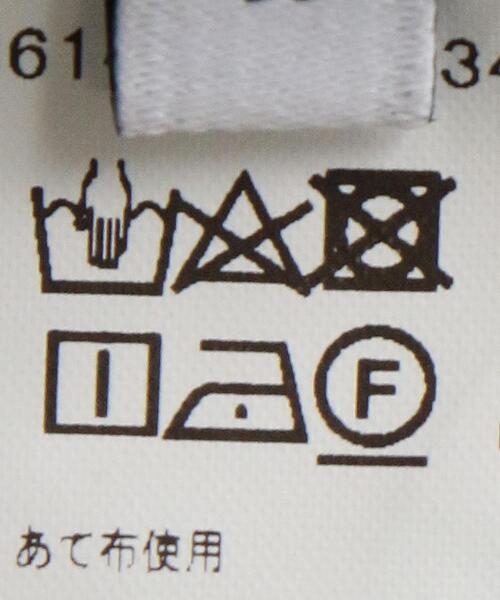 green label relaxing（グリーンレーベルリラクシング）の「フレア スリット パンツ（その他パンツ・レディース・ブラック/ブラウン/オフホワイト/ピンク・38/36）」の8枚目の写真