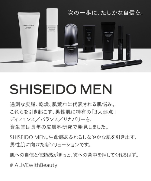 SHISEIDO MEN(シセイドウ メン)の「SHISEIDO メン アイブロウ フィクサー デュオ(アイブロウ・メンズ・BLACK/BROWN・フリ-)」の9枚目の写真
