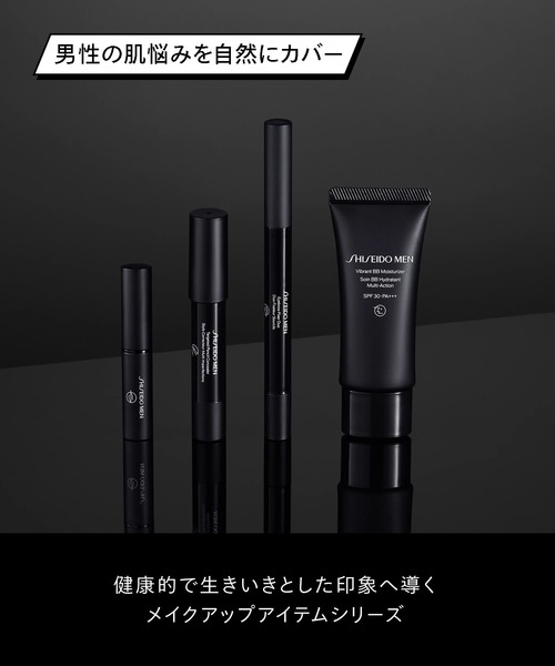 SHISEIDO MEN(シセイドウ メン)の「SHISEIDO メン アイブロウ フィクサー デュオ(アイブロウ・メンズ・BLACK/BROWN・フリ-)」の15枚目の写真