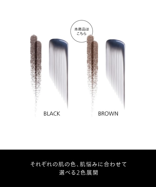 SHISEIDO MEN(シセイドウ メン)の「SHISEIDO メン アイブロウ フィクサー デュオ(アイブロウ・メンズ・BLACK/BROWN・フリ-)」の12枚目の写真