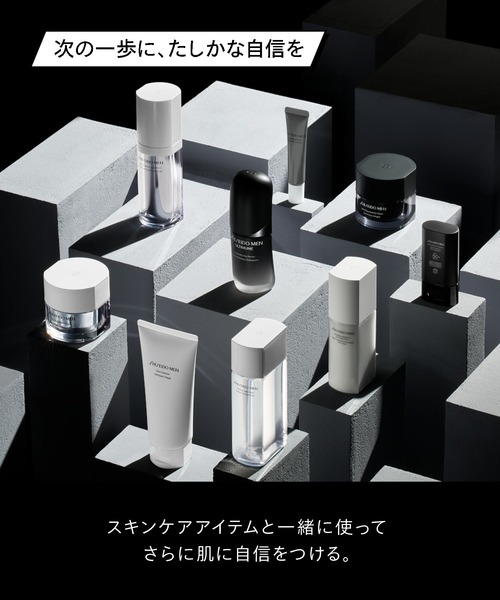 SHISEIDO MEN(シセイドウ メン)の「SHISEIDO メン アイブロウ フィクサー デュオ(アイブロウ・メンズ・BLACK/BROWN・フリ-)」の16枚目の写真