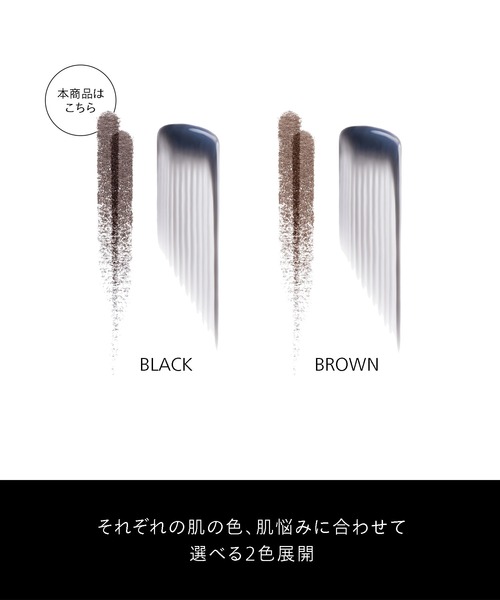 SHISEIDO MEN(シセイドウ メン)の「SHISEIDO メン アイブロウ フィクサー デュオ(アイブロウ・メンズ・BLACK/BROWN・フリ-)」の13枚目の写真