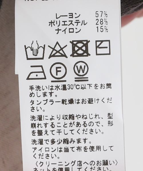 JOINT WORKS（ジョイントワークス）の「ワンショルクロップタンクトップ（その他トップス・レディース・ホワイト/チャコールグレー/ベージュ・FREE）」の19枚目の写真