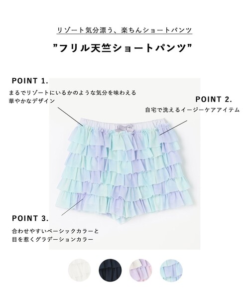 ANY（エニィ）の「フリル天竺ショートパンツ（その他パンツ・キッズ・アイボリー系/ネイビー系/サックスブルー系8/ライラック系8・90/100/110/120/130）」の5枚目の写真