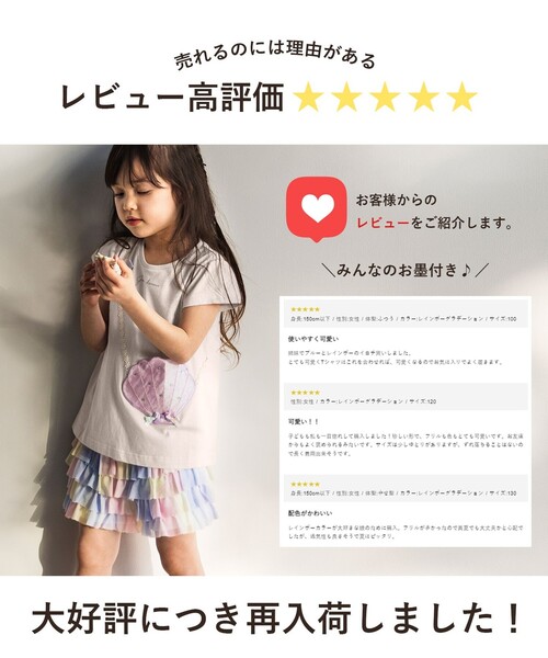 ANY（エニィ）の「フリル天竺ショートパンツ（その他パンツ・キッズ・アイボリー系/ネイビー系/サックスブルー系8/ライラック系8・90/100/110/120/130）」の6枚目の写真