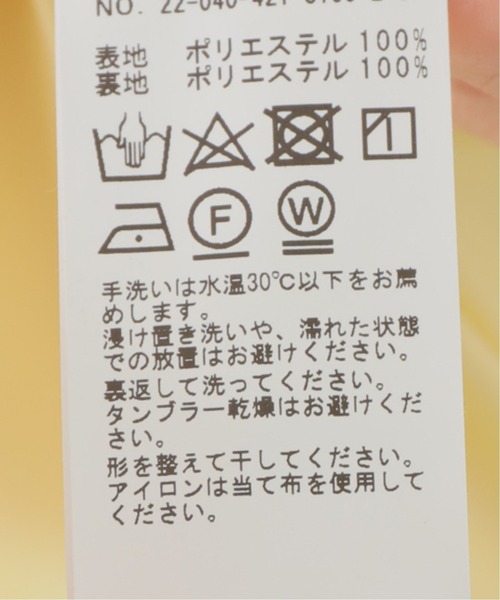 Oriens JOURNAL STANDARD(オリエンス ジャーナルスタンダード)の「パフスリーブワンピース(ワンピース・レディース・ブラック/イエロー/グリーン・FREE)」の20枚目の写真