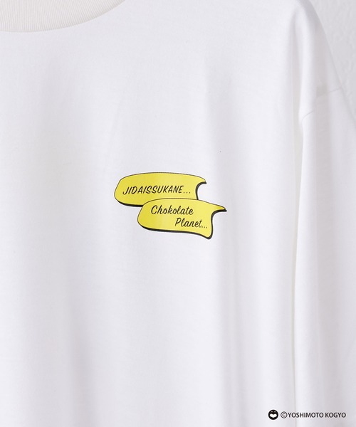 チョコレートプラネット　CIAOPANIC TYPY　チョコプラ　コラボTEE チョコレートプラネット CIAOPANIC TYPY チョコプラ コラボTEE