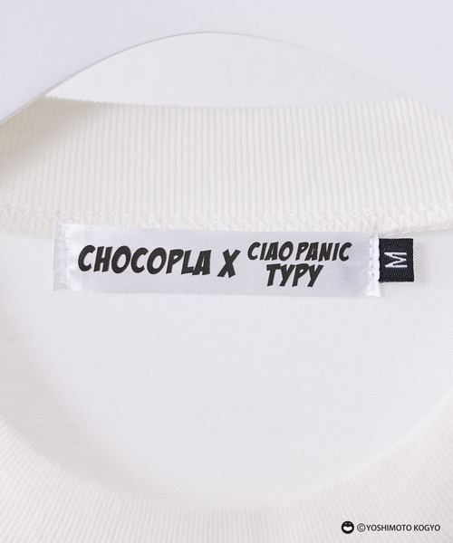 CIAOPANIC TYPY（チャオパニックティピー）の「＃【チョコレート