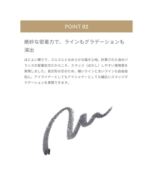 MiMC（エムアイエムシー）の「ミネラルスマッジアイライナー（アイライナー・レディース・01ミストグレー/02 ゴールドブラウン/03 ウッディレッド/04 ピンクブラウン/05 ゴールデンコーラル/06 ディープブラウン・FREE）」の14枚目の写真