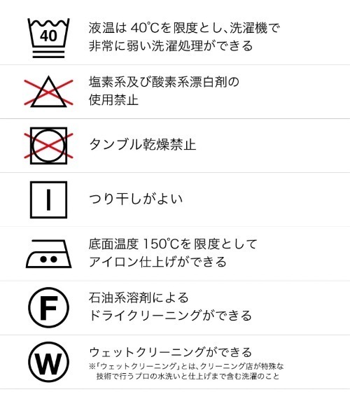 PUBLIC TOKYO（パブリックトウキョウ）の「NEW コンフォートテーパードスラックス（スラックス・メンズ・ブラック/ダークグレー/ベージュ/ネイビー・1/2/3）」の14枚目の写真