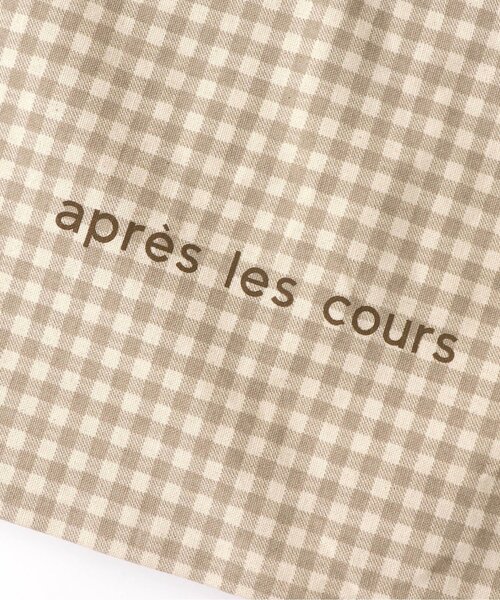 apres les cours(アプレレクール)の「ギンガムチェック巾着(大)(ラッピングキット・キッズ・ベージュ・FREE)」の6枚目の写真