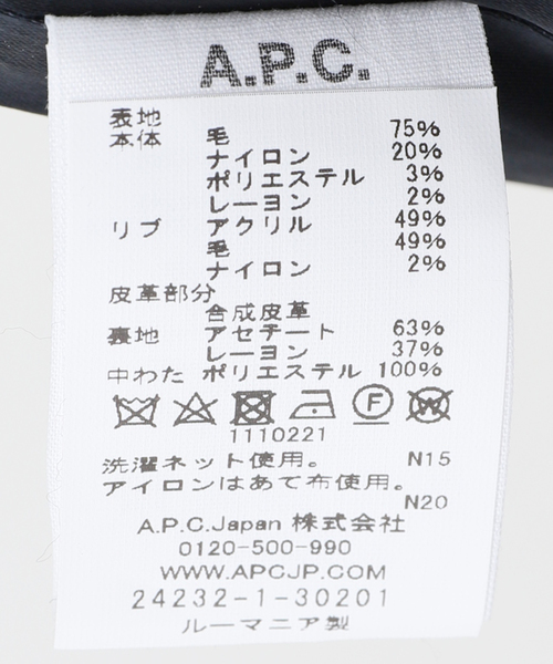 EDIFICE(エディフィス)の「【A.P.C. 35 ANS】TEDDY MISS RAYON スタジャン(スタジャン・メンズ・ネイビー・MEDIUM/LARGE)」の19枚目の写真