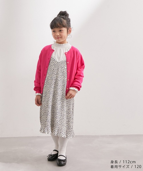 ROPE' PICNIC（ロペピクニック）の「【KIDS】リンクコーデ/ベーシックカーディガン（カーディガン/ボレロ・キッズ・クリーム/ピンク系その他2/オフホワイト・130/140/120/150）」の20枚目の写真