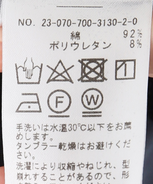 Simplicite（サンプリシテ）の「フレンチスリーブロゴTシャツ（Tシャツ/カットソー・レディース・ホワイト/アイボリー/ネイビー・FREE）」の9枚目の写真